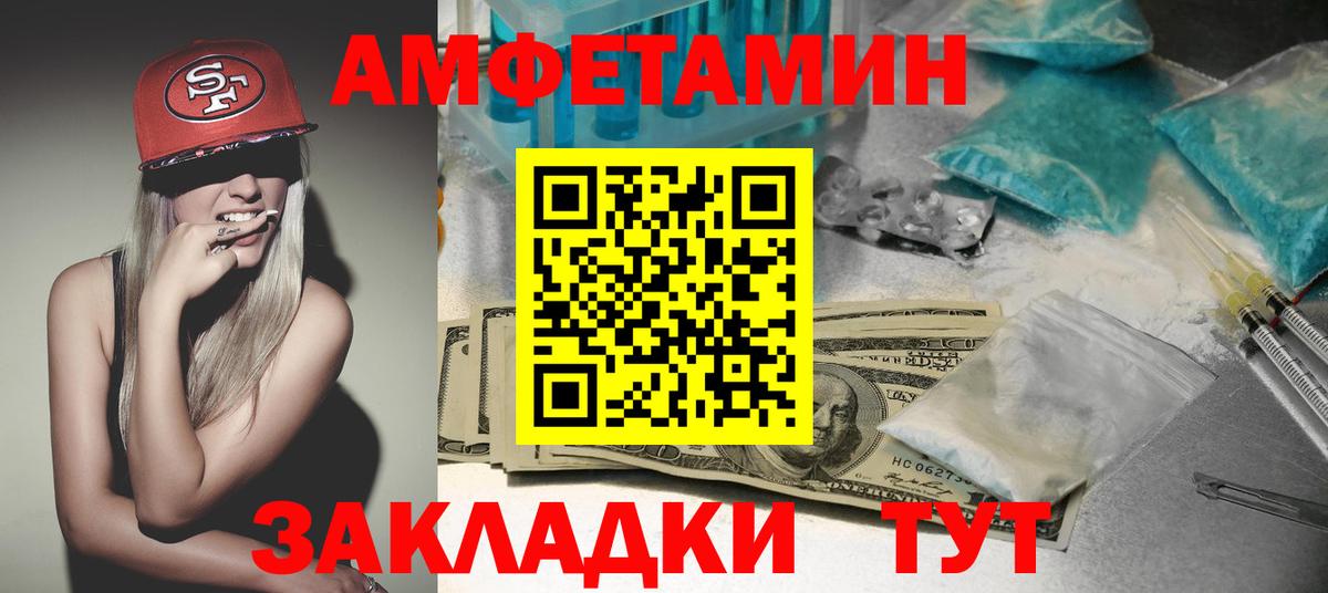 Амфетамин 97%  KRAKEN ссылки  Ревда  Вход с VPN 