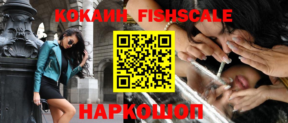 Ревда  Кокаин 97%  КОКАИН Колумбийский  Вход с VPN 