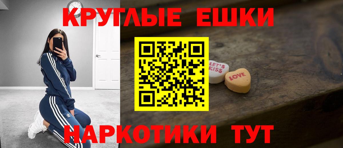 ЭКСТАЗИ Philipp Plein  Экстази XTC  Экстази  Ревда  Вход с VPN 