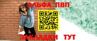 тгк Будённовск