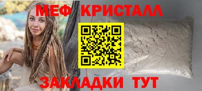 гидра Бугуруслан
