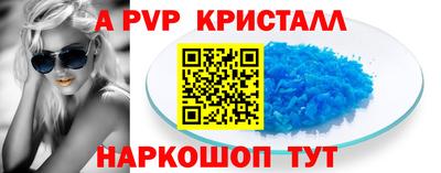 гидра Бугуруслан