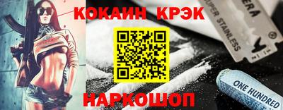 гидра Бугуруслан