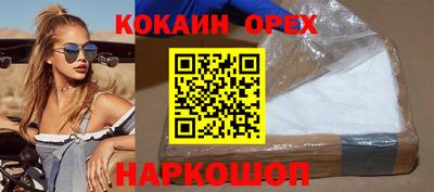 MESCALINE Обнинск
