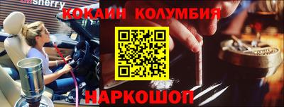 меф Бузулук