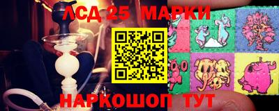 гидра Бугуруслан