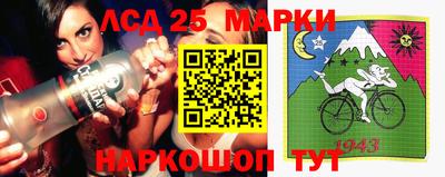 гидра Бугуруслан
