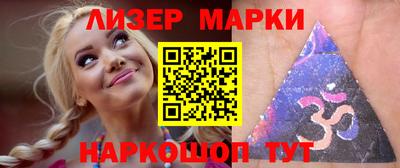 гидра Бугуруслан