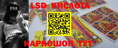 тгк Будённовск