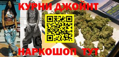 гидра Бугуруслан