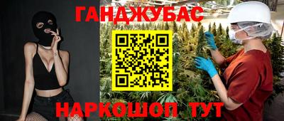 гидра Бугуруслан