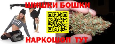 гидра Бугуруслан