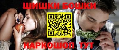 гидра Бугуруслан