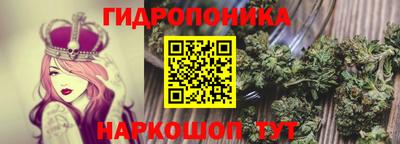 гидра Бугуруслан