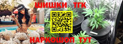 гидра Бугуруслан