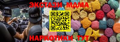 тгк Будённовск