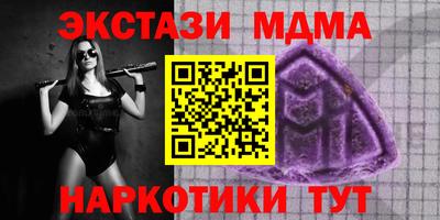тгк Будённовск