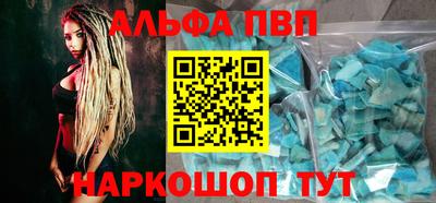 тгк Будённовск