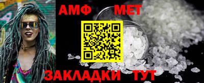 меф Бузулук