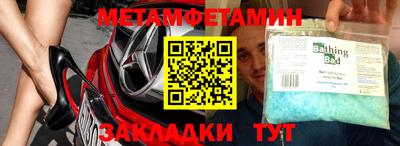 меф Бузулук