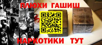 меф Бузулук