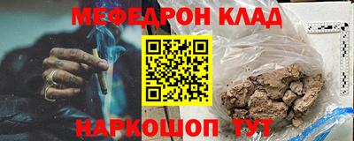 тгк Будённовск