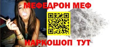 гидра Бугуруслан