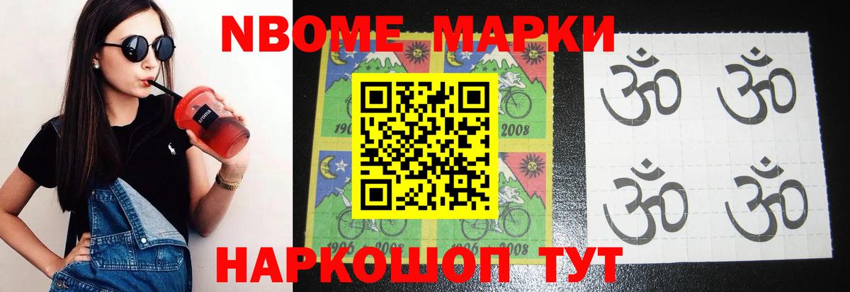 ЛСД экстази кислота  Вход с VPN  LSD-25 экстази ecstasy  ЛСД экстази  Ревда 