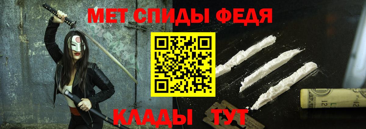 Ревда  Метамфетамин  Первитин Декстрометамфетамин 99.9%  Вход с VPN  Первитин Декстрометамфетамин 99.9% 