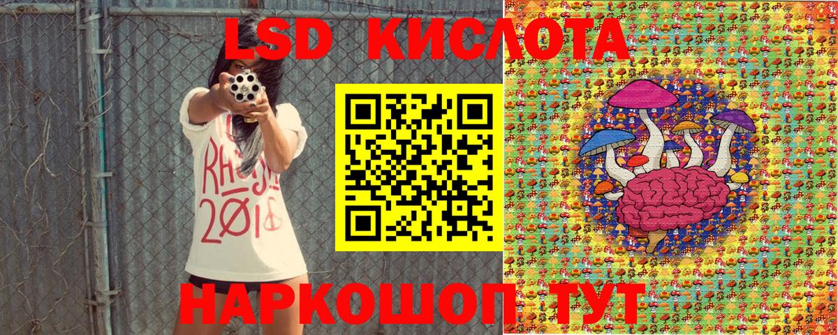 Cocaine  Alpha-PVP СОЛЬ   Каннабис  Вход с VPN  ГАШ  Ревда  Меф МЯУ МЯУ  Меф  
