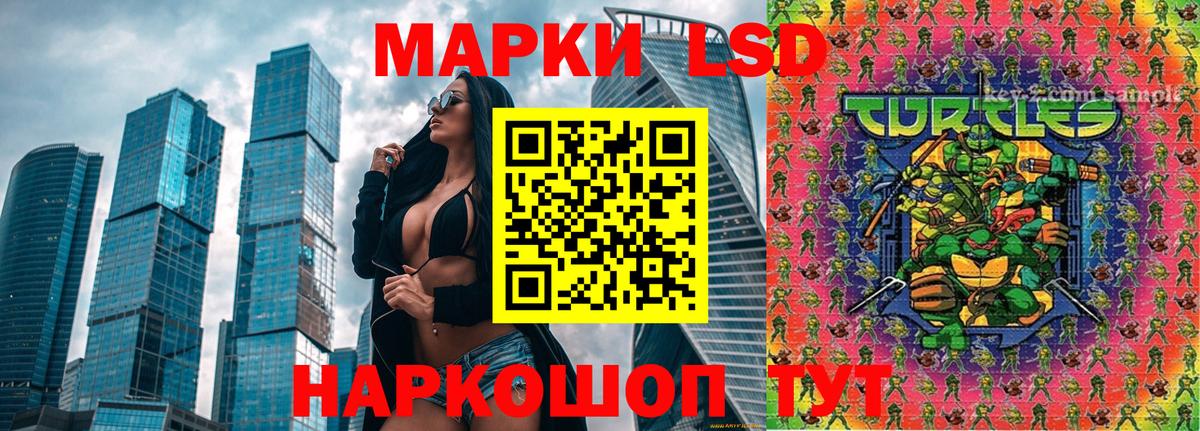 Наркотические марки  Марки 25I-NBOMe 1500мкг  Марки 25I-NBOMe 1500мкг  Вход с VPN  Ревда 