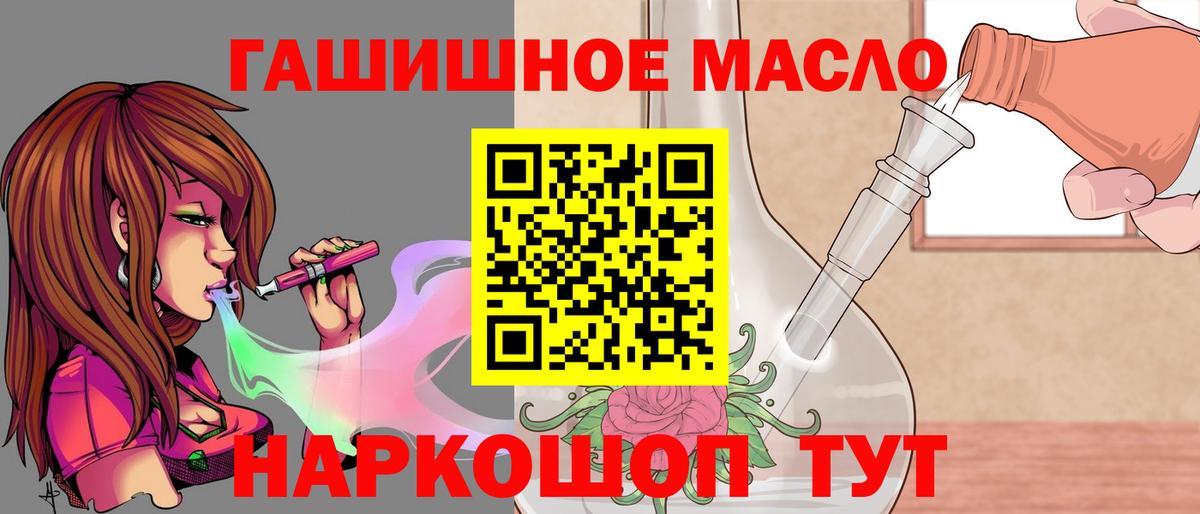 Ревда  ТГК Wax  Вход с VPN 