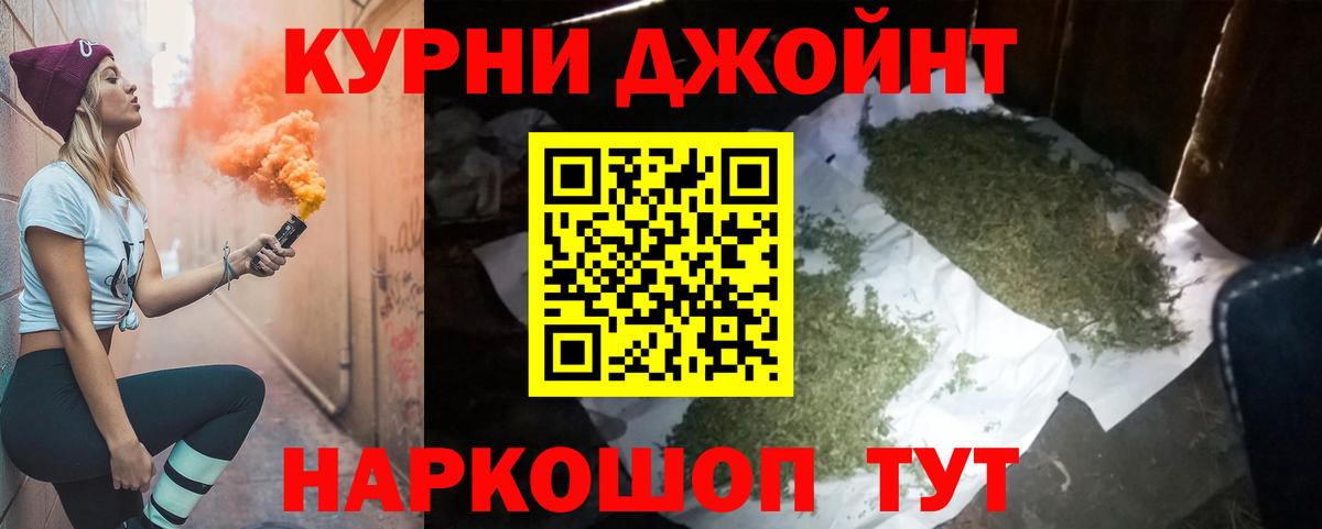 Ревда  Каннабис гибрид  Вход с VPN  Конопля SATIVA & INDICA 